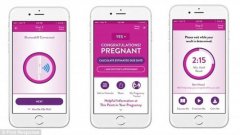 東方智啟科技APP開發(fā)-智能驗孕棒手機藍牙檢測APP軟件開發(fā)實時傳遞檢測信息