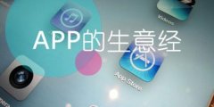 東方智啟科技APP開(kāi)發(fā)-東方智啟不只是一家移動(dòng)App外包公司