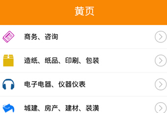 東方智啟科技APP開發(fā)-本地服務(wù)類app開發(fā)帶你探索都市l(wèi)ifestyle