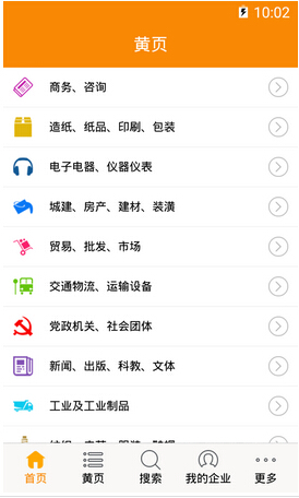 本地服務類app開發(fā)帶你探索都市l(wèi)ifestyle
