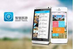 東方智啟科技APP開發(fā)-旅游攻略app開發(fā)功能