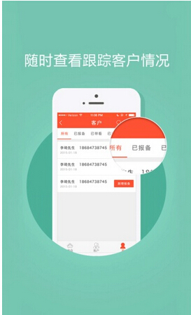 樓盤APP外包是如何實現(xiàn)盈利的