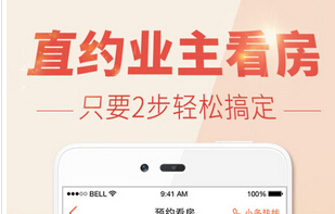 東方智啟科技APP開發(fā)-房產(chǎn)中介app開發(fā)