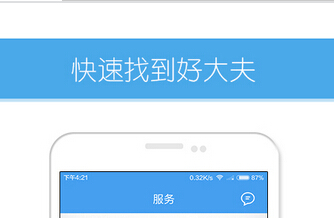 東方智啟科技APP開發(fā)-藥品管理軟件開發(fā)模塊以及管理流程