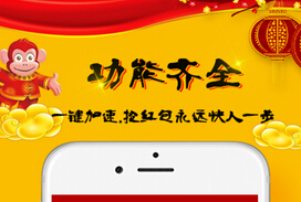 東方智啟科技APP開發(fā)-木馬程序偽裝搶紅包APP軟件 導(dǎo)致用戶手機(jī)被鎖