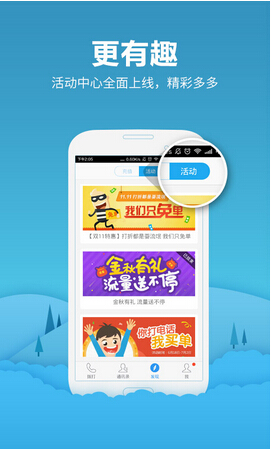 企業(yè)級(jí)即時(shí)通訊軟件開發(fā)