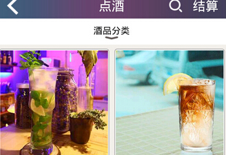 東方智啟科技APP開發(fā)-酒吧手機APP開發(fā)運營如何玩轉(zhuǎn)紅包優(yōu)惠券