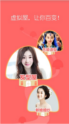 實(shí)惠社區(qū)o2oAPP軟件開發(fā)運(yùn)營案例分析