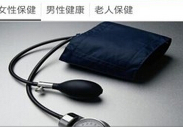 東方智啟科技APP開發(fā)-可穿戴設(shè)備能夠成為移動(dòng)醫(yī)療軟件出路嗎
