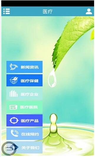 可穿戴設(shè)備能夠成為移動醫(yī)療軟件出路嗎