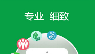 東方智啟科技APP開(kāi)發(fā)-老人APP軟件開(kāi)發(fā)實(shí)現(xiàn)子女實(shí)時(shí)了解老人生活