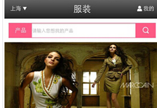 東方智啟科技APP開發(fā)-服裝定制APP優(yōu)勢(shì)與劣勢(shì)