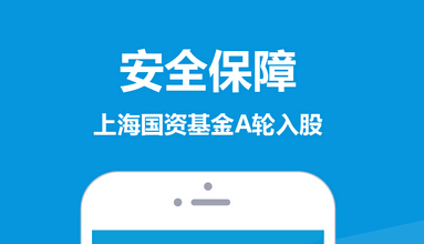 東方智啟科技APP開發(fā)-手機app金融軟件開發(fā)