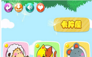 東方智啟科技APP開發(fā)-兒童app推薦：辣媽必備的育兒輔助工具