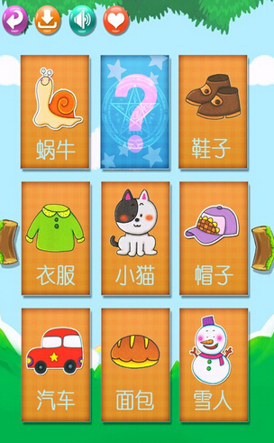 兒童app推薦:辣媽必備的育兒輔助工具