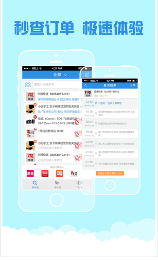 物流運(yùn)輸車輛定位管理APP外包進(jìn)一步降低物流企業(yè)成本