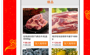 東方智啟科技APP開發(fā)-電商app開發(fā)架構(gòu)設(shè)計(jì)如何優(yōu)化購物車環(huán)節(jié)