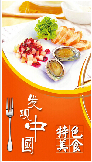 2016餐飲企業(yè)app開發(fā)的三大運(yùn)營方向