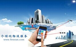 物流app開發(fā)公司如何將“滴滴打車”運用與產(chǎn)品中