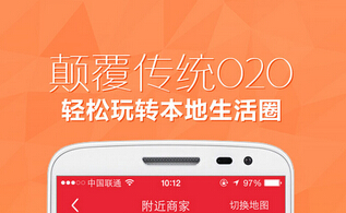 東方智啟科技APP開(kāi)發(fā)-O2O手機(jī)應(yīng)用軟件開(kāi)發(fā)的“互聯(lián)網(wǎng)+”的機(jī)會(huì)在哪里