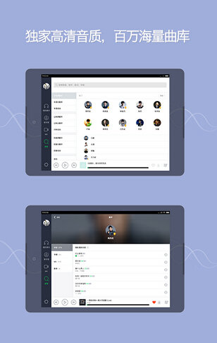 QQ音樂APP推廣運營借助TFBOYS粉絲效應創(chuàng)造千萬級影響