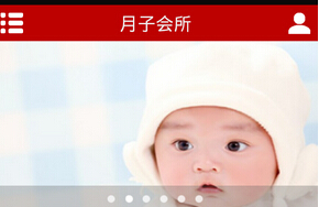 東方智啟科技APP開發(fā)-月子會所app開發(fā)解決方案之三大系統(tǒng)