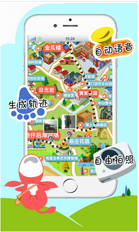 導游行業(yè)APP開發(fā)在互聯(lián)網+導游環(huán)境下有哪些值得期待