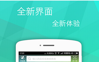 東方智啟科技APP開發(fā)-互聯(lián)網(wǎng)+時代，智能醫(yī)療APP開發(fā)新玩法