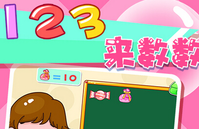 東方智啟科技APP開發(fā)-2016智慧幼兒園app開發(fā)前景分析