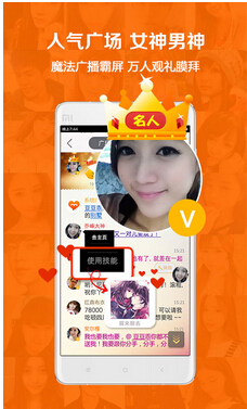 韓國社交移動APP公司與中國首次達成手游合作