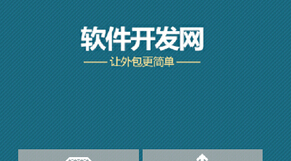 東方智啟科技APP開發(fā)-手機網(wǎng)站開發(fā)建設(shè)是企業(yè)發(fā)展的時代要求