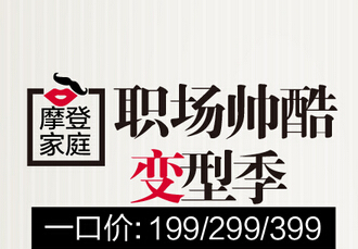 東方智啟科技APP開發(fā)-楚楚街移動購物APP應用為何受90后青睞