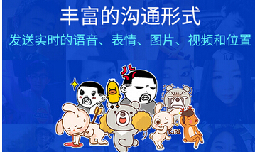 東方智啟科技APP開(kāi)發(fā)-場(chǎng)景社交手機(jī)軟件開(kāi)發(fā)顛覆傳統(tǒng)的社交方式
