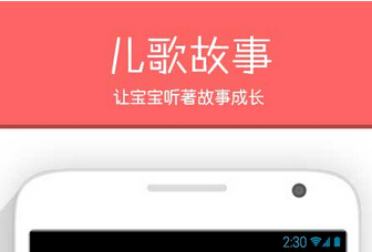 東方智啟科技APP開發(fā)-親子教育app軟件開發(fā) 助力孩子健康成長