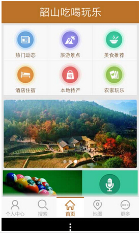 吃喝玩樂app軟件開發(fā)開發(fā)模式+運(yùn)營(yíng)模式