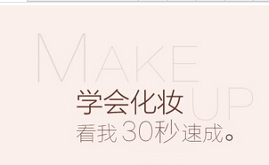東方智啟科技APP開發(fā)-美啦APP案例：從美妝社區(qū)走來成為跨境電商后起之秀