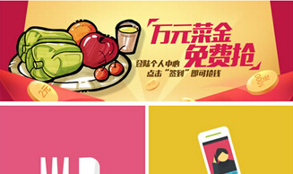 東方智啟科技APP開發(fā)-手機(jī)點(diǎn)菜app制作打破哪些傳統(tǒng)餐飲市場發(fā)展壁壘