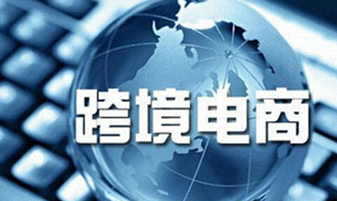 東方智啟科技APP開(kāi)發(fā)-跨境電商APP軟件開(kāi)發(fā)輕松解決供銷(xiāo)難題