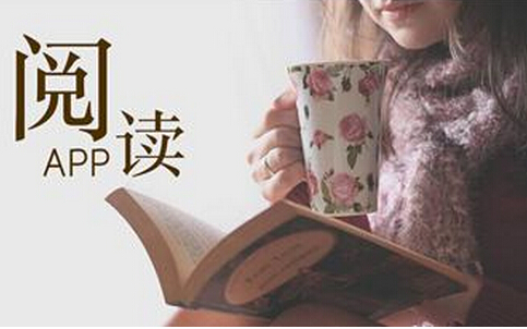 東方智啟科技APP開發(fā)-剖析閱讀app開發(fā)引領(lǐng)的行業(yè)風(fēng)暴