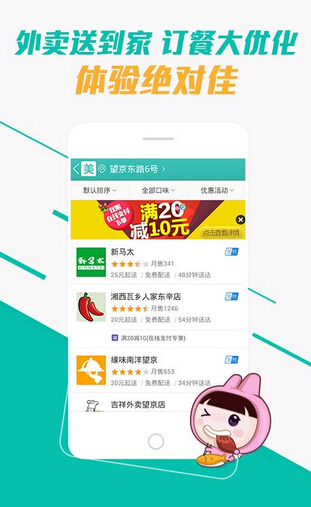 開發(fā)類似美團(tuán)的團(tuán)購APP需要多少錢