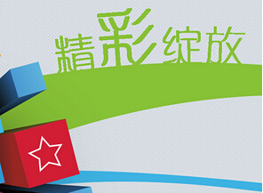 東方智啟科技APP開發(fā)-淺談移動(dòng)圖書館app軟件開發(fā)的兩個(gè)重要發(fā)展階段