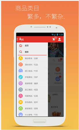 校園商店app開發(fā)走向商業(yè)化