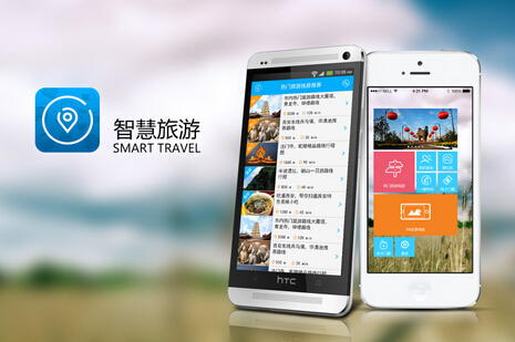 iphone旅游app需要開發(fā)多少錢