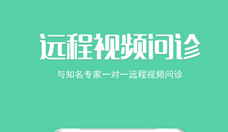 東方智啟科技APP開(kāi)發(fā)-健康管理app+數(shù)字化