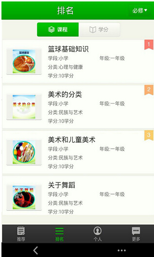 東方智啟如何開發(fā)互動(dòng)式學(xué)習(xí)管理平臺(tái)