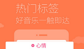 東方智啟科技APP開發(fā)-音樂app軟件開發(fā) 別把音樂太當回事