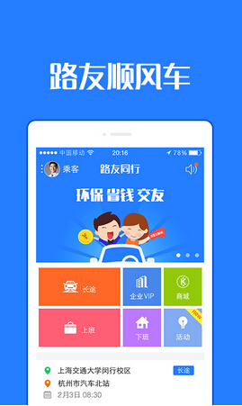 礙于現(xiàn)狀 智能停車app開發(fā)如何創(chuàng)造一個屬于自己的時代