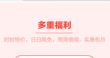 東方智啟科技APP開發(fā)-讀書社區(qū)app應(yīng)用開發(fā)幫用戶找到一本好書