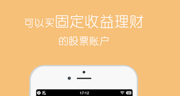 東方智啟科技APP開發(fā)-金融交易APP軟件開發(fā)布局移動(dòng)端理財(cái)市場