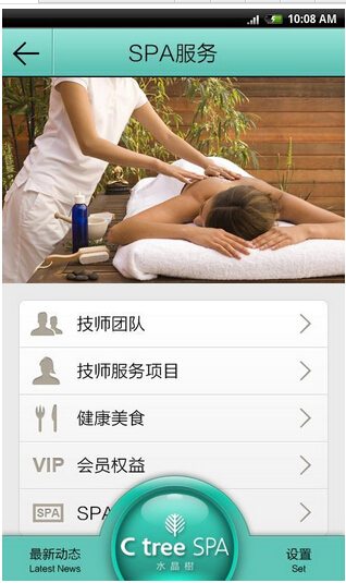 桑拿會(huì)所管理軟件,實(shí)現(xiàn)信息化管理
